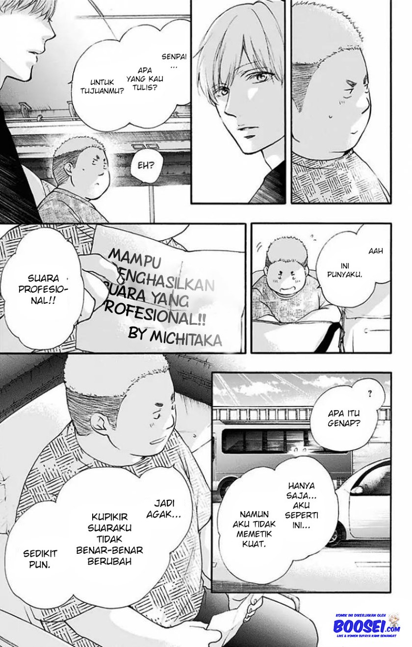 Kono Oto Tomare!